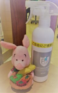 感染予防しなくっちゃ